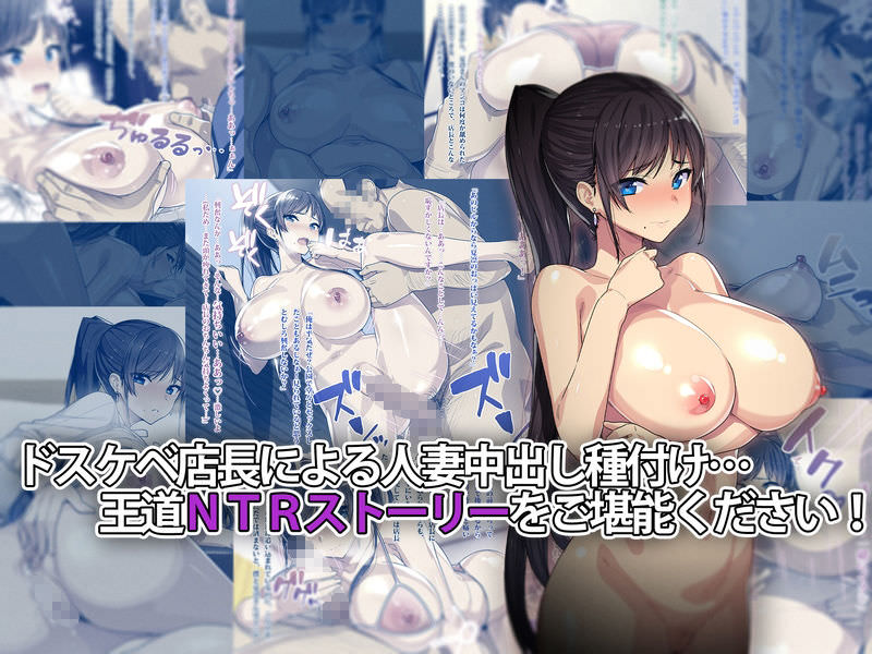 強制種付けされて堕ちていく